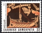 Stamps : Europe : Greece :  EPOPEYAS  DE  HOMERO.  ULISES  EN  LA  ISLA  DE  LAS  SIRENAS.