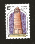 Stamps Russia -  CAMBIADO MB