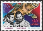 Stamps : Europe : Russia :  cosmonáutica