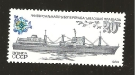 Stamps Russia -  CAMBIADO MB