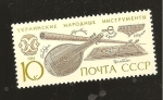 Stamps Russia -  CAMBIADO MB