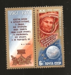 Stamps Russia -  CAMBIADO MB