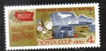 Stamps Russia -  Resoluciones del 26 ° Congreso del Partido Comunista