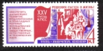 Stamps Russia -  25 ° Congreso del Partido Comunista