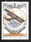 Stamps Russia -  Historia de los aviones rusos