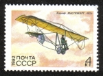 Sellos de Europa - Ucrania -  Historia de planeadores soviéticos