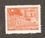 Stamps : Asia : China :  INTERCAMBIO