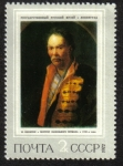 Stamps Russia -  Pinturas rusas - 1972, 