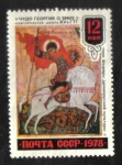 Stamps Russia -  Obras maestras de la antigua cultura rusa, icono 