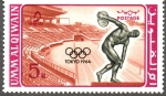 Stamps United Arab Emirates -  JUEGOS  OLÍMPICOS  TOKYO.  ESTADIO, LANZAMIENTO  DEL  DISCO  DE  MIRÓN.