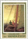 Sellos de Europa - Rusia -  Pinturas alemanas en el Museo del Hermitage, a bordo de un velero por Caspar David Friedrich