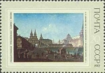 Stamps Russia -  Pinturas Rusas, 
