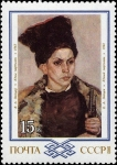 Stamps Russia -  Pinturas bielorrusas. Joven Partisano E.A. Zaitsev, 1908