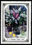Sellos de Europa - Rusia -  Pinturas de Flores