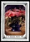 Stamps Russia -  Pinturas de Flores