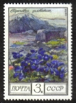 Sellos de Europa - Rusia -  Flores del Cáucaso 2ª Serie. Gentiana angulosa