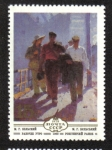 Stamps Russia -  Bellas artes de Ucrania, 