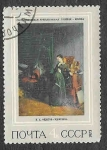 Stamps Russia -  4075 - Pintura