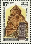 Sellos de Europa - Rusia -  Arquitectura histórica, Iglesia de San Nshan, Lakhpat, Armenia