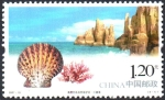 Sellos de Asia - China -  RESERVA  NATURAL  SANPANWEI  EN  LA  ISLA  NANJI