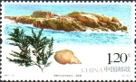 Stamps : Asia : China :  RESERVA  NATURAL  LONGCHUANJIAO  EN  LA  ISLA  NANJI