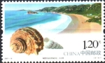 Stamps China -  RESERVA  NATURAL  DASHN'AO  EN  LA  ISLA  NANJI