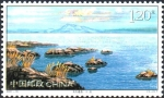 Stamps China -  PARQUE  NACIONAL  WUDALIANCHI.  TRES  PISCINAS.