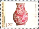 Stamps China -  MACETA  CARMIN  CON  DISEÑO  DE  DRAGÓN  Y  FÉNIX