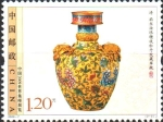 Stamps China -  SOPORTE  CLOISONNE ESMALTADO  PARA HIERVAS