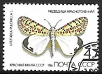 Stamps Russia -  Mariposas - Utetheisa pulchella