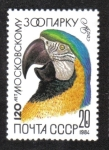 Sellos de Europa - Rusia -  Zoológico de Moscú, 120 aniversario. Guacamayo azul y amarillo (Ara ararauna)