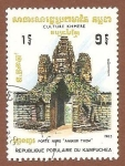 Stamps Cambodia -  396