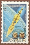 Stamps Cambodia -  483
