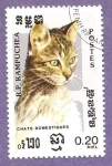 Stamps Cambodia -  589