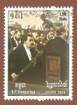 Stamps Cambodia -  607