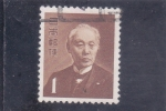 Stamps Japan -  PERSONAJE