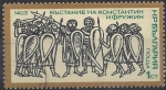 Stamps : Europe : Bulgaria :  1975 - Revolución contra los turcos