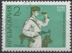 Stamps : Europe : Bulgaria :  1971 - Ejercito de frontera