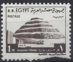 Sellos de Africa - Egipto -  1973 -  Piramide Saqqarah