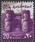 Stamps : Africa : Egypt :  1973 - Puerta Bab Al Futuh , El Cairo