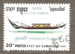 Stamps Cambodia -  1007