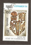 Stamps Cambodia -  1161