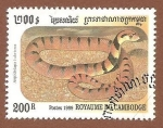 Stamps Cambodia -  1860