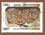 Stamps Cambodia -  1861