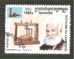 Stamps Cambodia -  2055