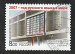 Stamps Russia -  7019 - Edificio ruso de la Cultura y la Ciencia, en Berlin