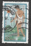 Stamps Greece -  624 - Narciso