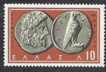 Sellos del Mundo : Europa : Grecia : 639 - Moneda de Zeus y Águila