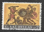 Sellos de Europa - Grecia -  976 - Trabajo de Hércules