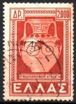 Stamps Greece -  FLORERO  DEL  DODECANESE